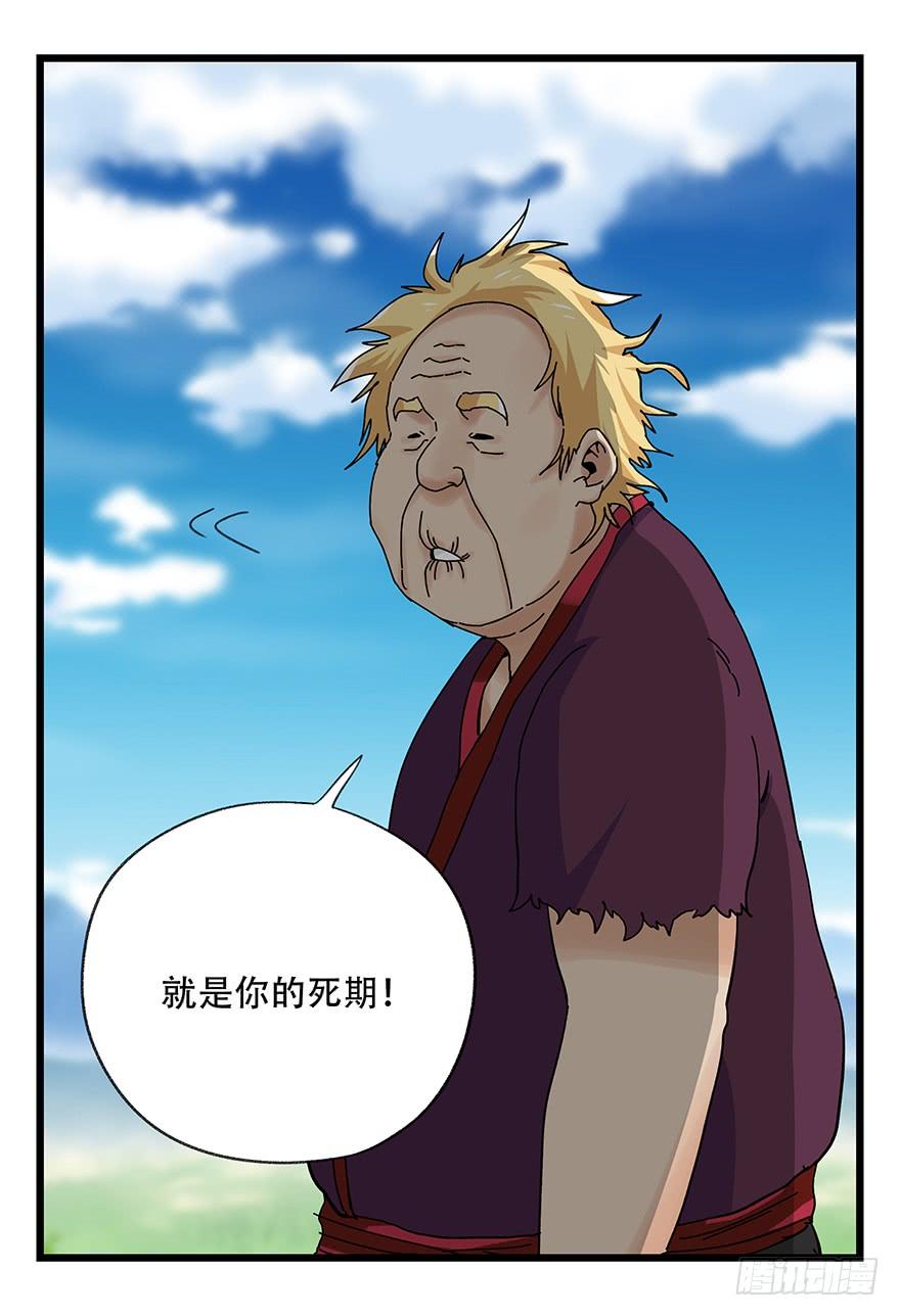 百层塔四十二，组队刷本（一）