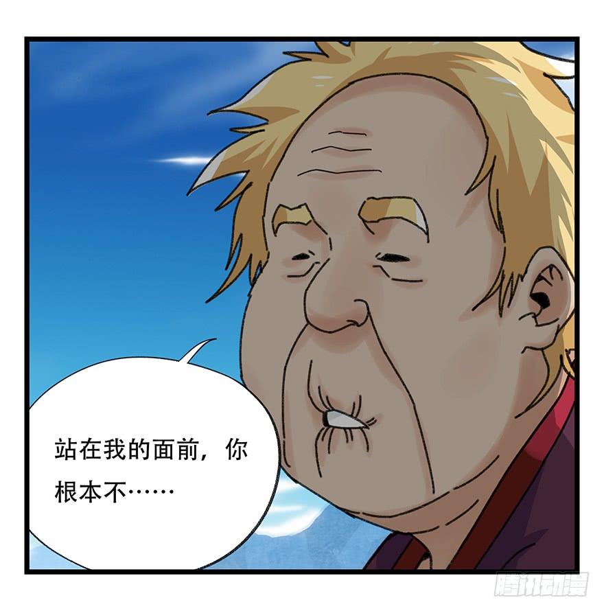 百层塔四十二，组队刷本（一）