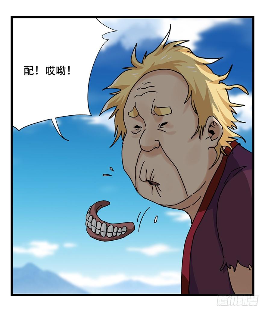 百层塔四十二，组队刷本（一）