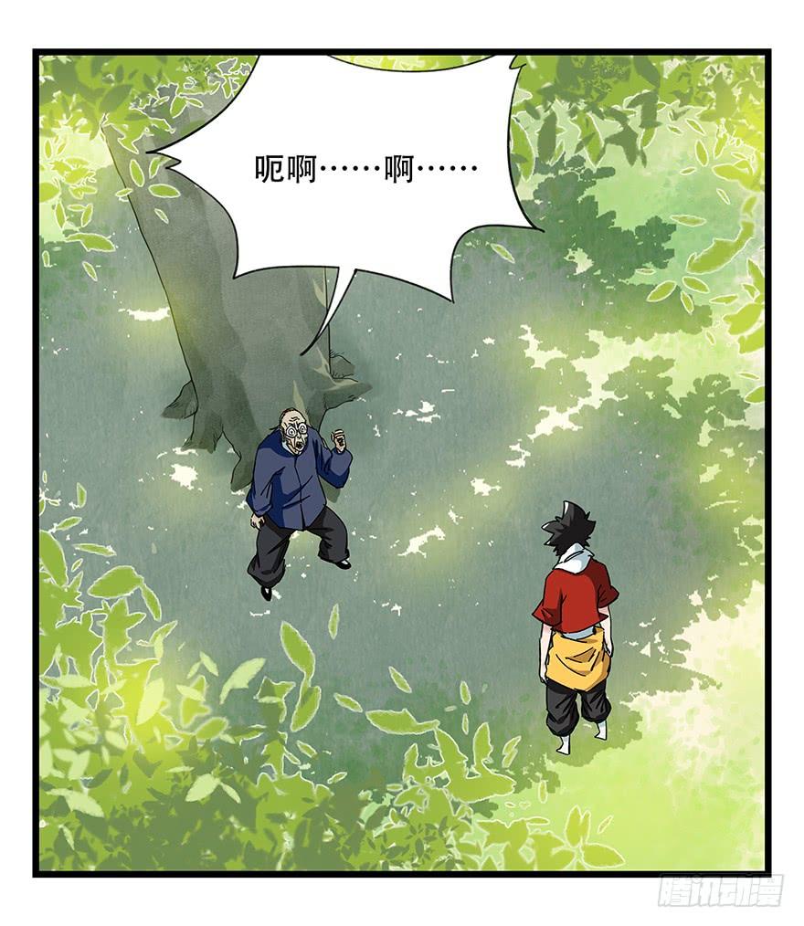 百层塔四十二，组队刷本（一）