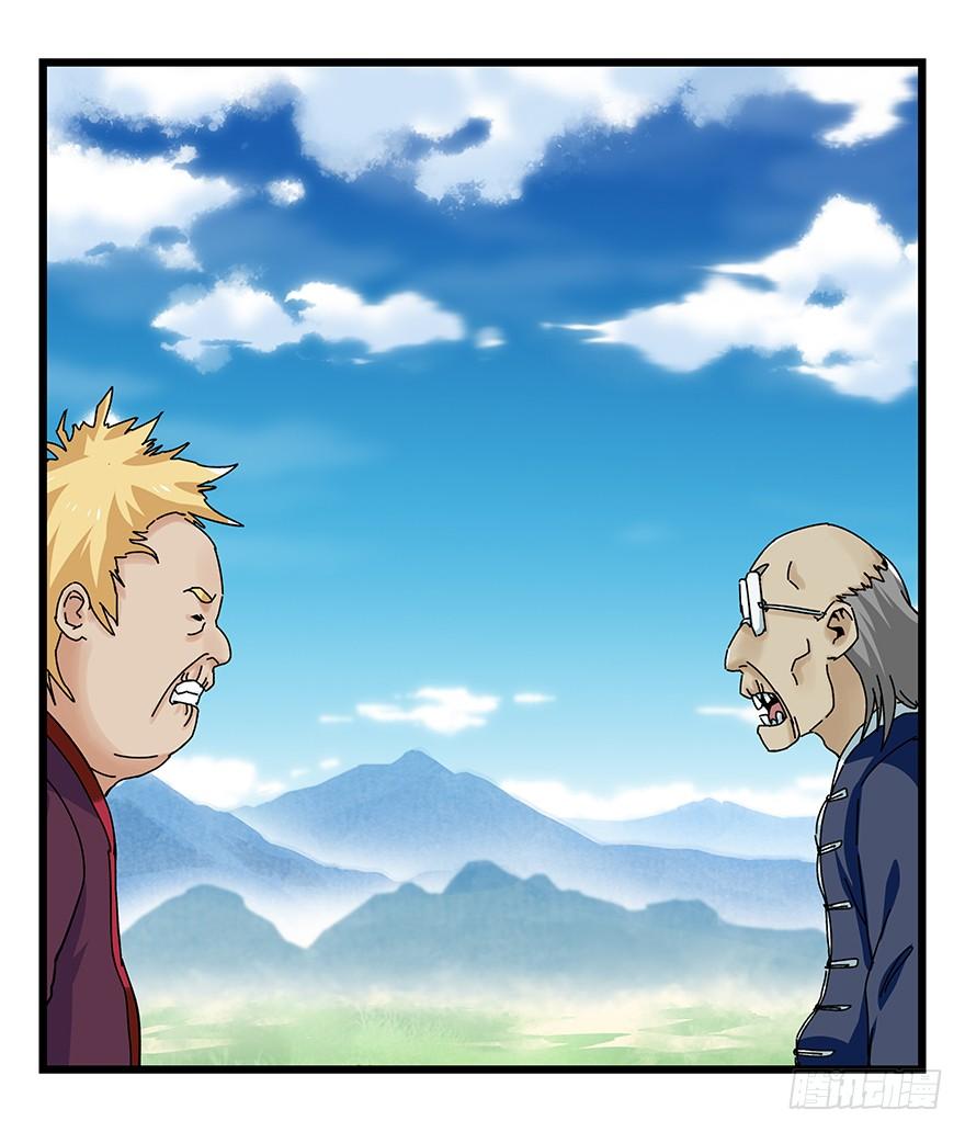 百层塔四十二，组队刷本（一）