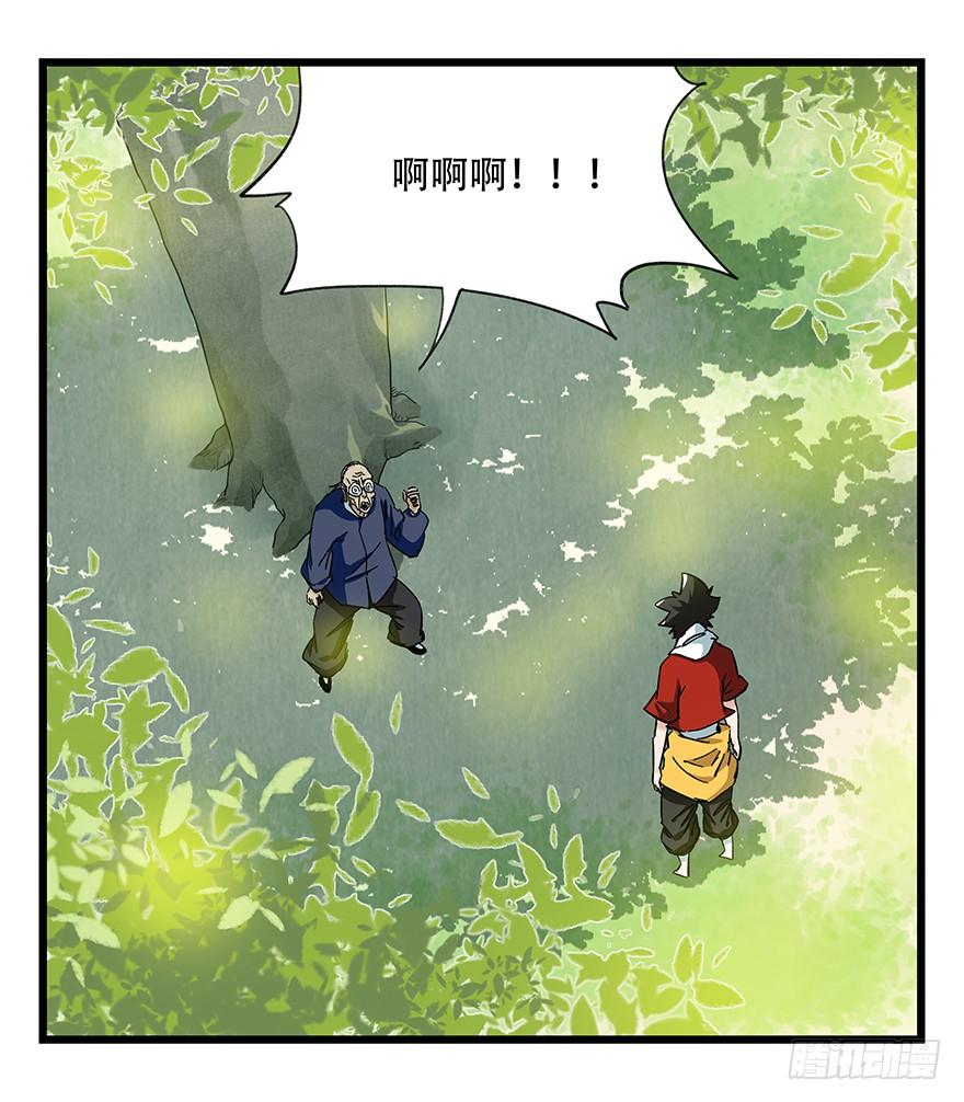 百层塔四十二，组队刷本（一）