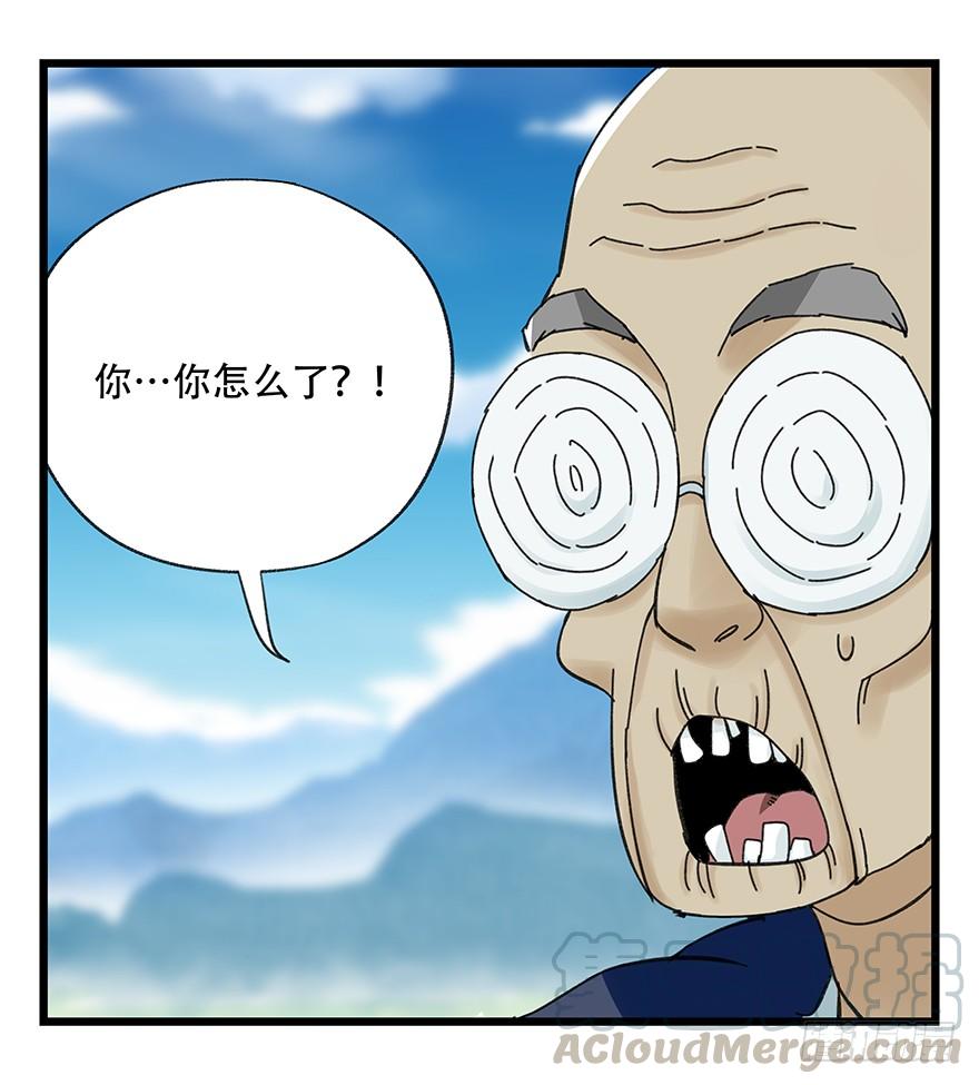 百层塔四十二，组队刷本（一）