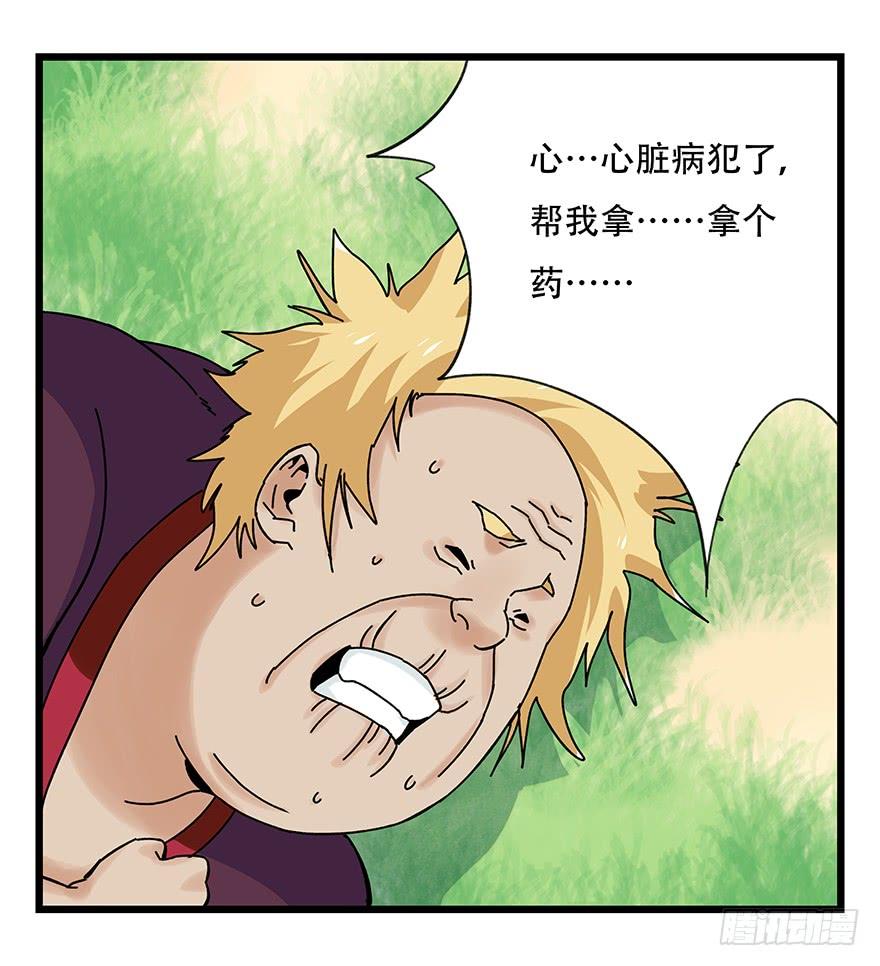 百层塔四十二，组队刷本（一）