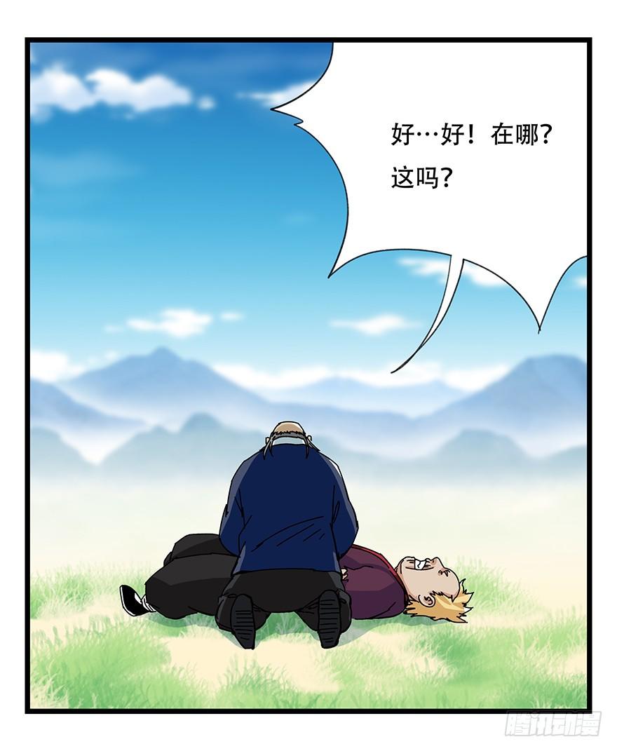 百层塔四十二，组队刷本（一）