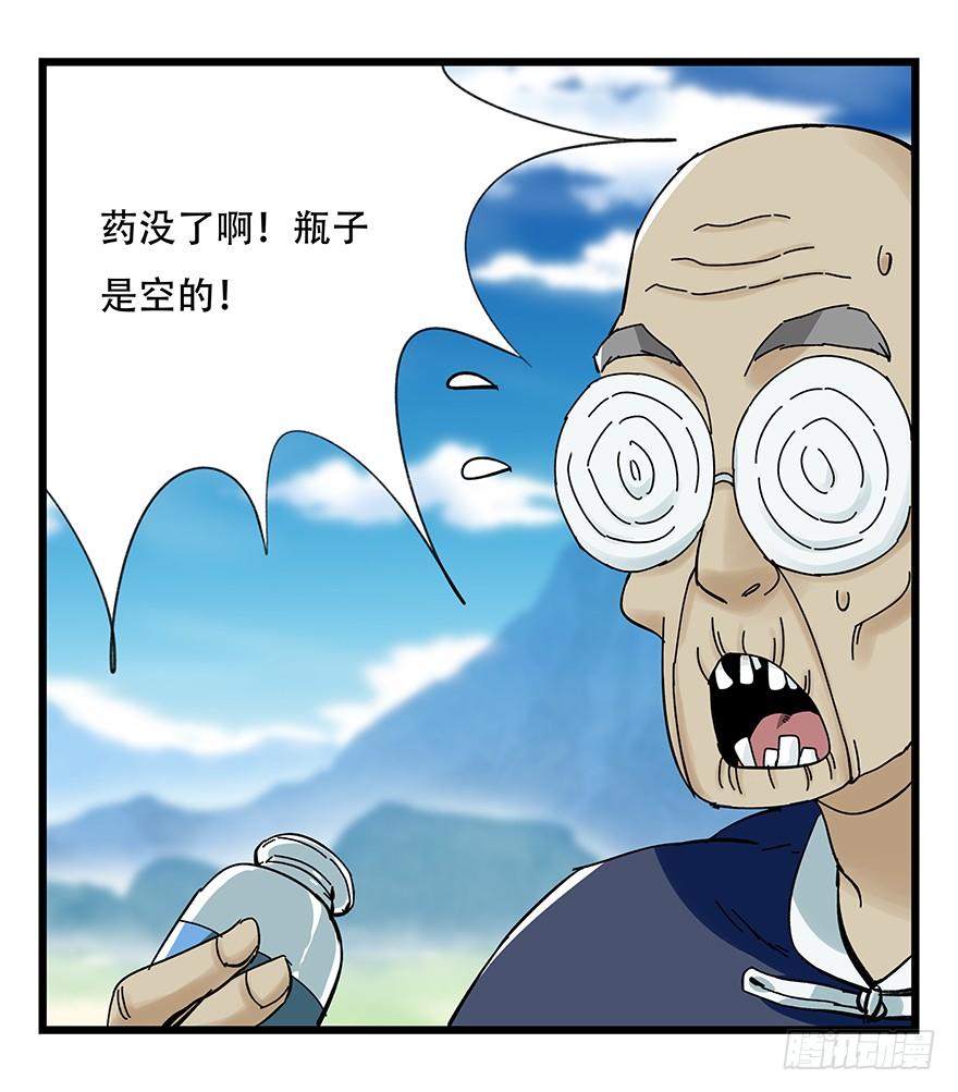 百层塔四十二，组队刷本（一）