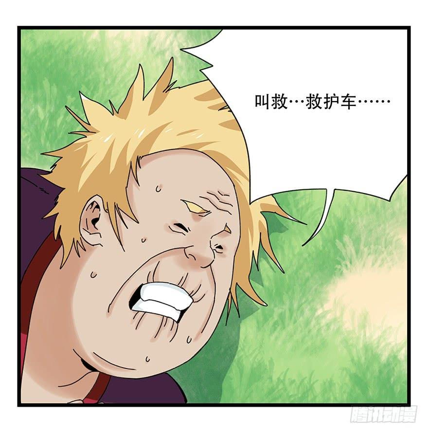 百层塔四十二，组队刷本（一）