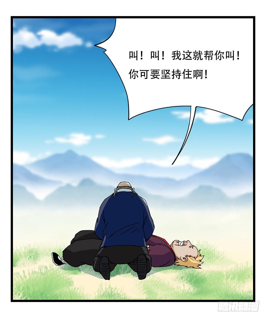 百层塔四十二，组队刷本（一）