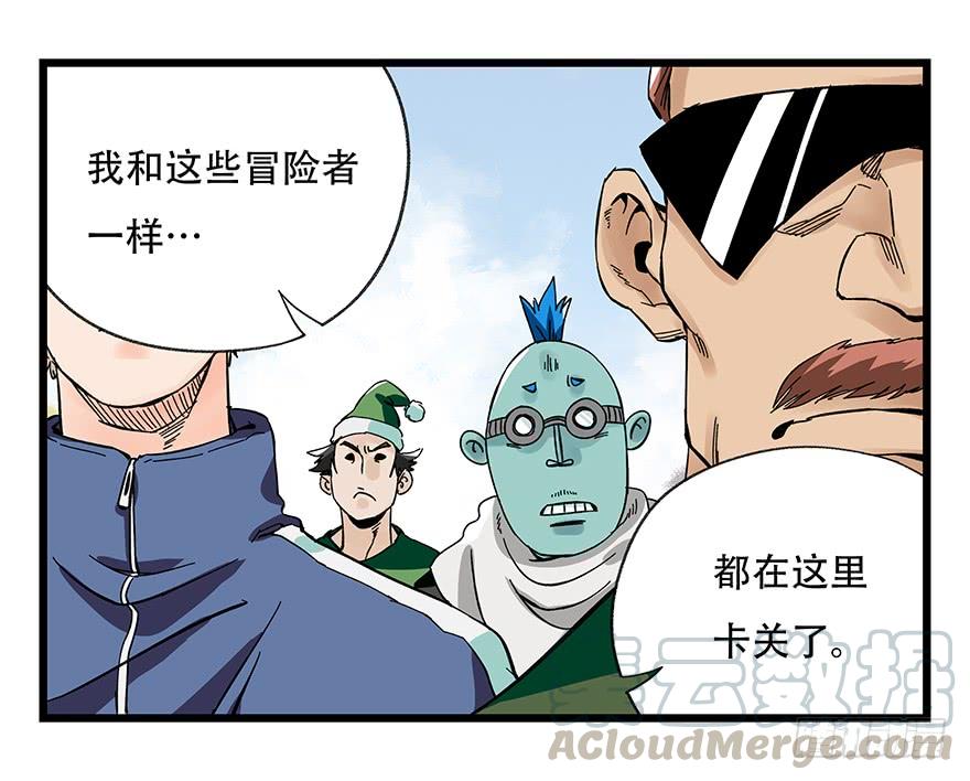 百层塔四十二，组队刷本（二）