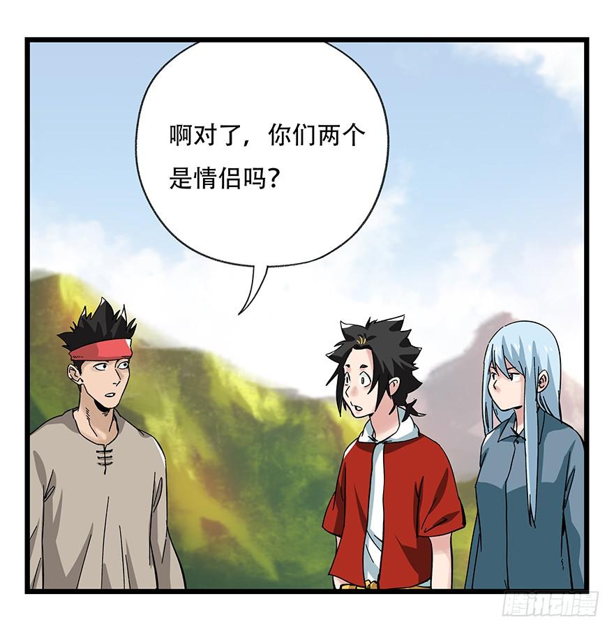 百层塔四十二，组队刷本（二）