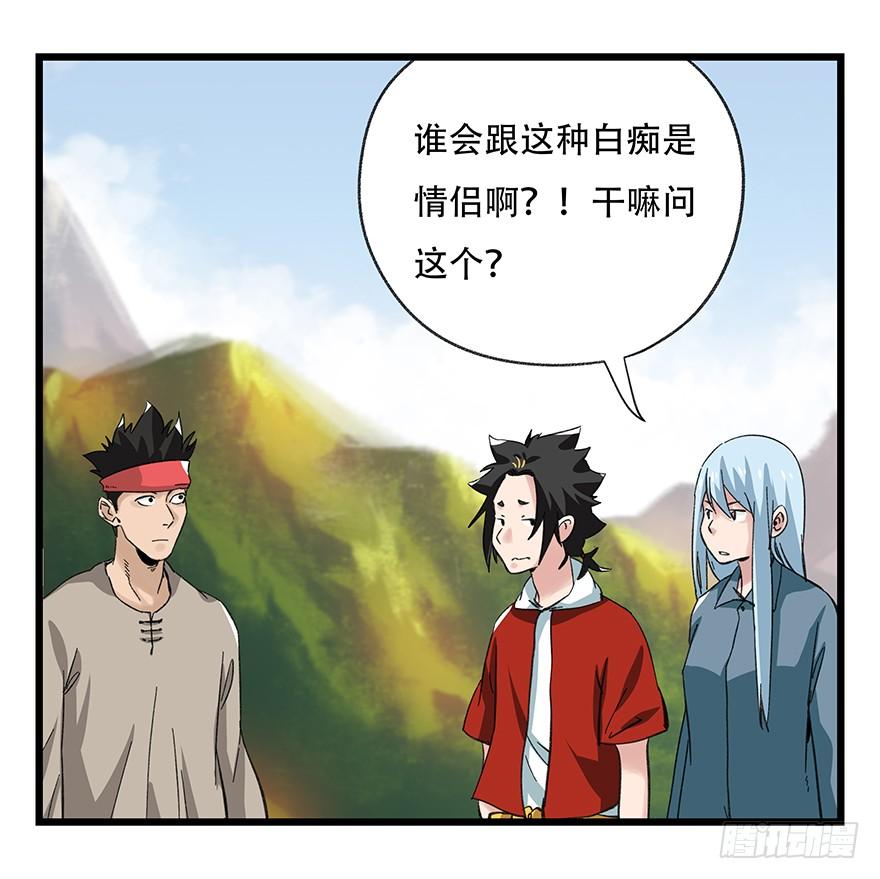 百层塔四十二，组队刷本（二）