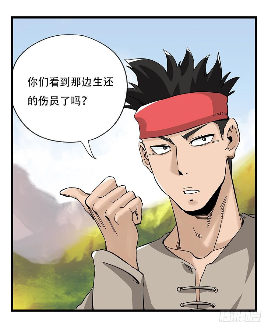 百层塔四十二，组队刷本（二）