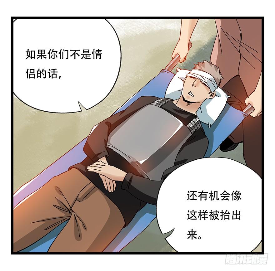 百层塔四十二，组队刷本（二）