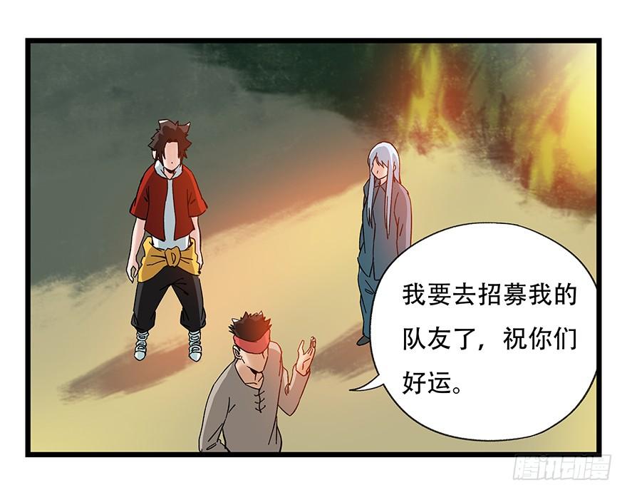 百层塔四十二，组队刷本（二）