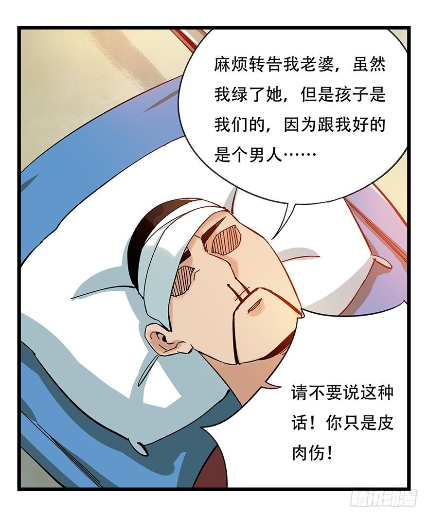 百层塔四十二，组队刷本（二）