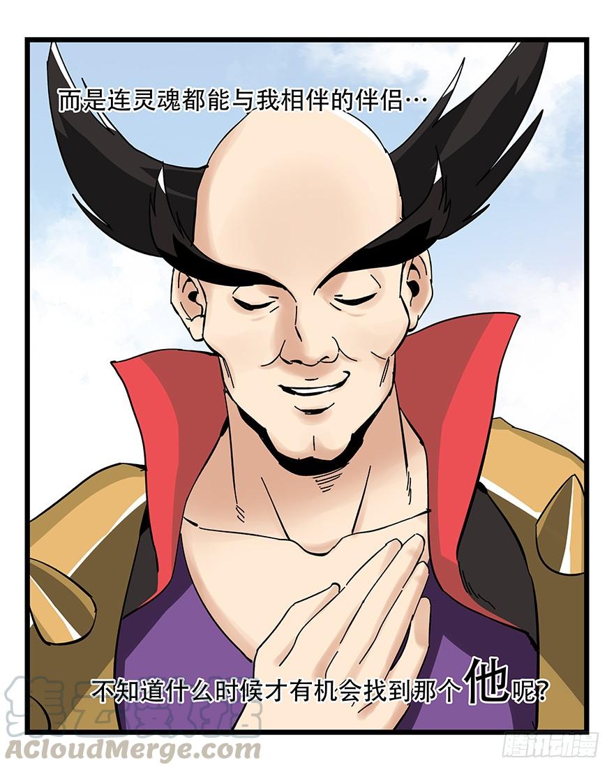 百层塔四十二，组队刷本（二）