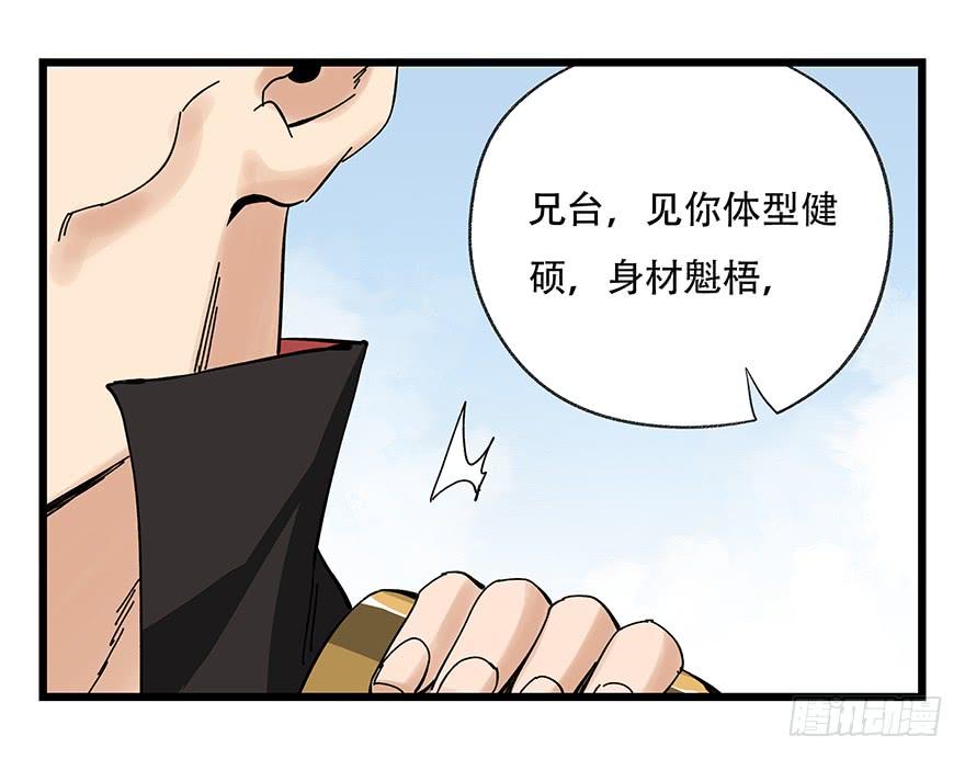 百层塔四十二，组队刷本（二）