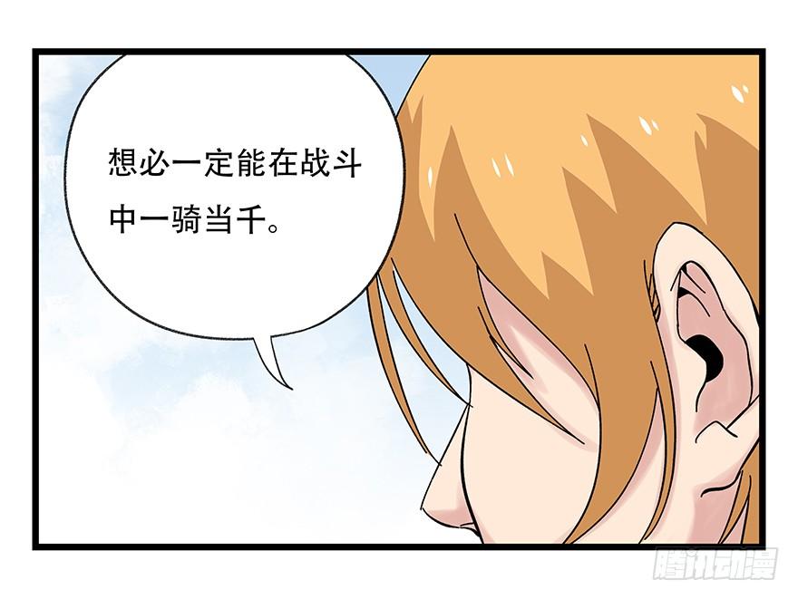 百层塔四十二，组队刷本（二）