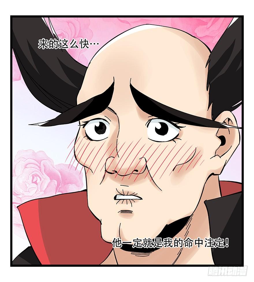 百层塔四十二，组队刷本（二）
