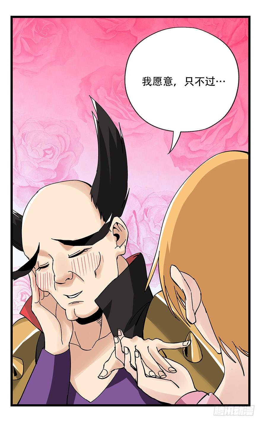 百层塔四十二，组队刷本（二）
