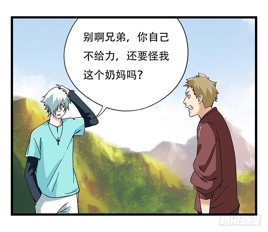 百层塔四十二，组队刷本（二）