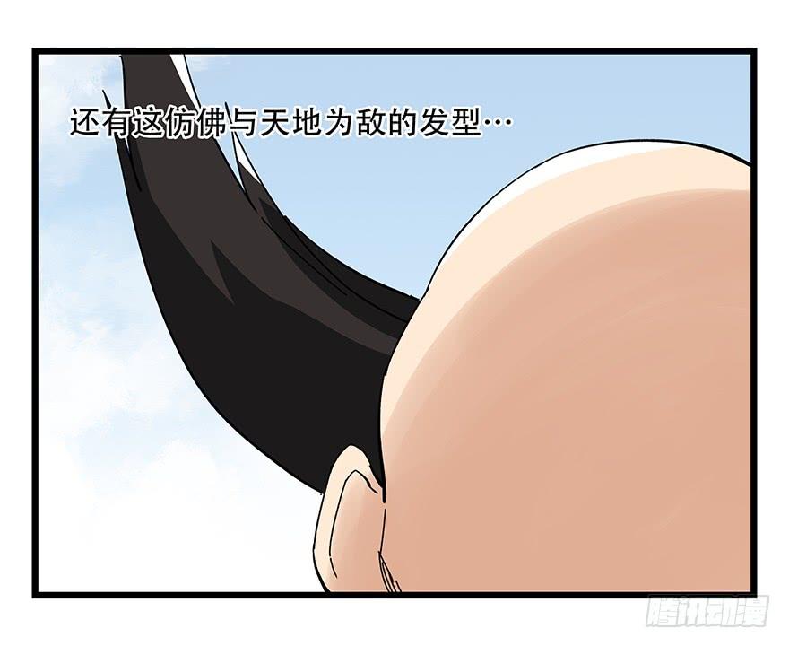 百层塔四十二，组队刷本（二）