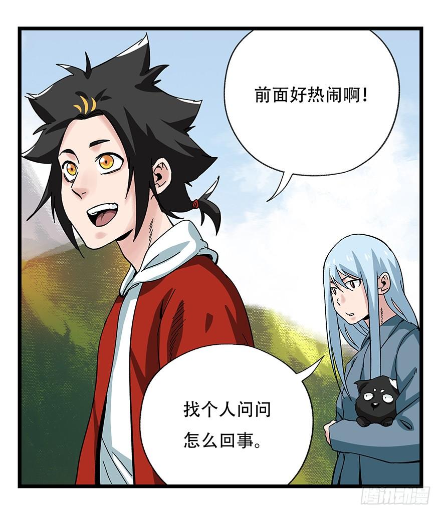 百层塔四十二，组队刷本（二）