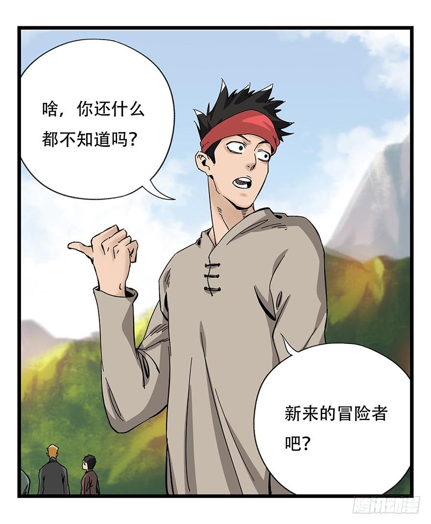 百层塔四十二，组队刷本（二）