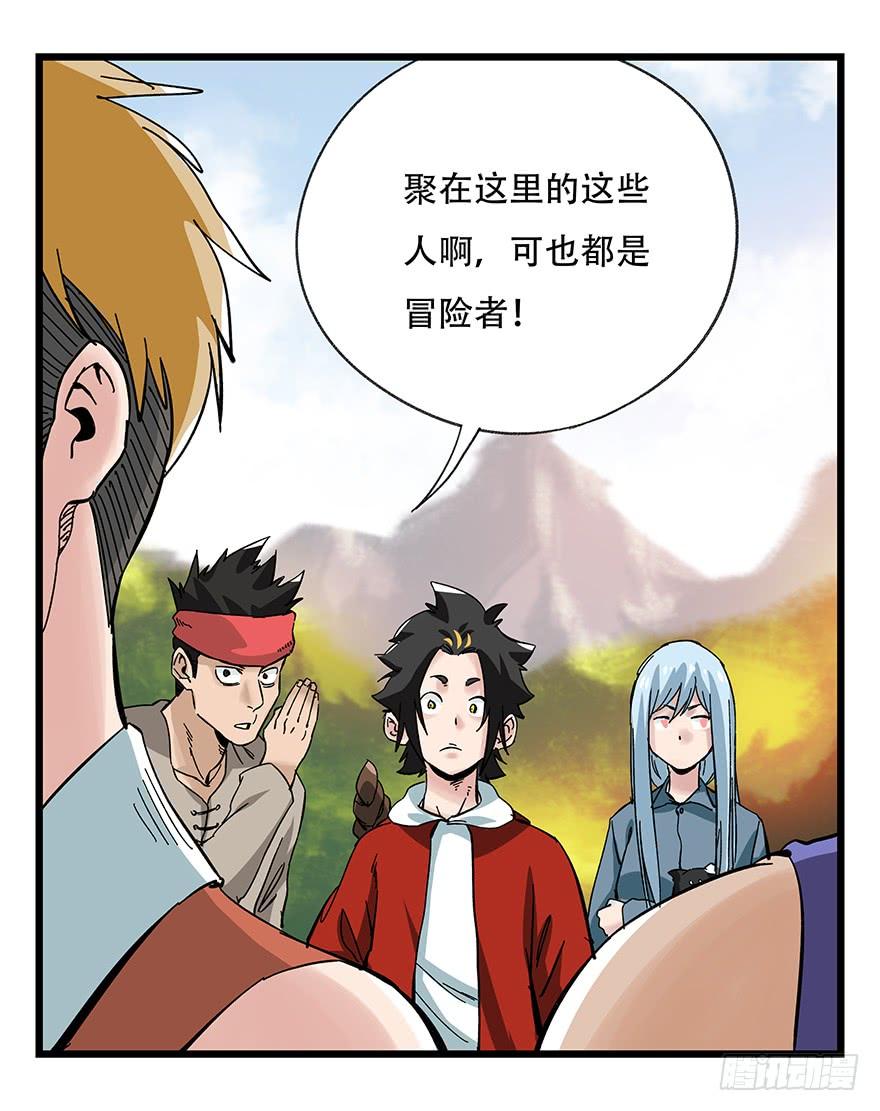 百层塔四十二，组队刷本（二）