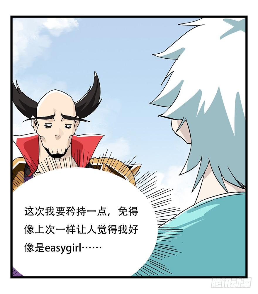 百层塔四十二，组队刷本（三）