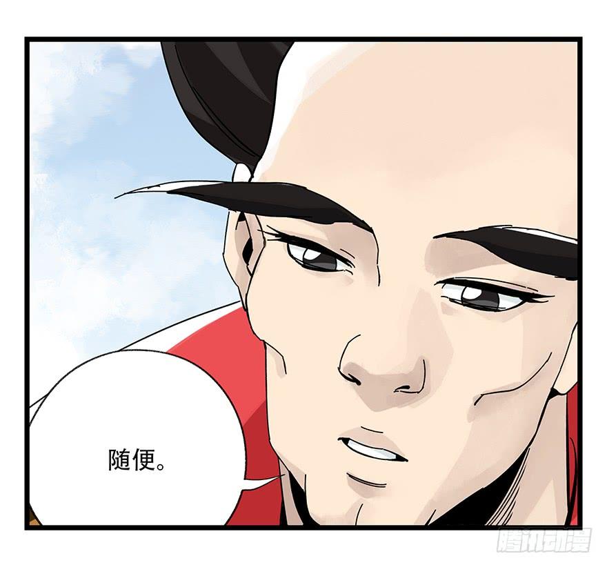 百层塔四十二，组队刷本（三）
