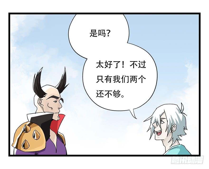 百层塔四十二，组队刷本（三）