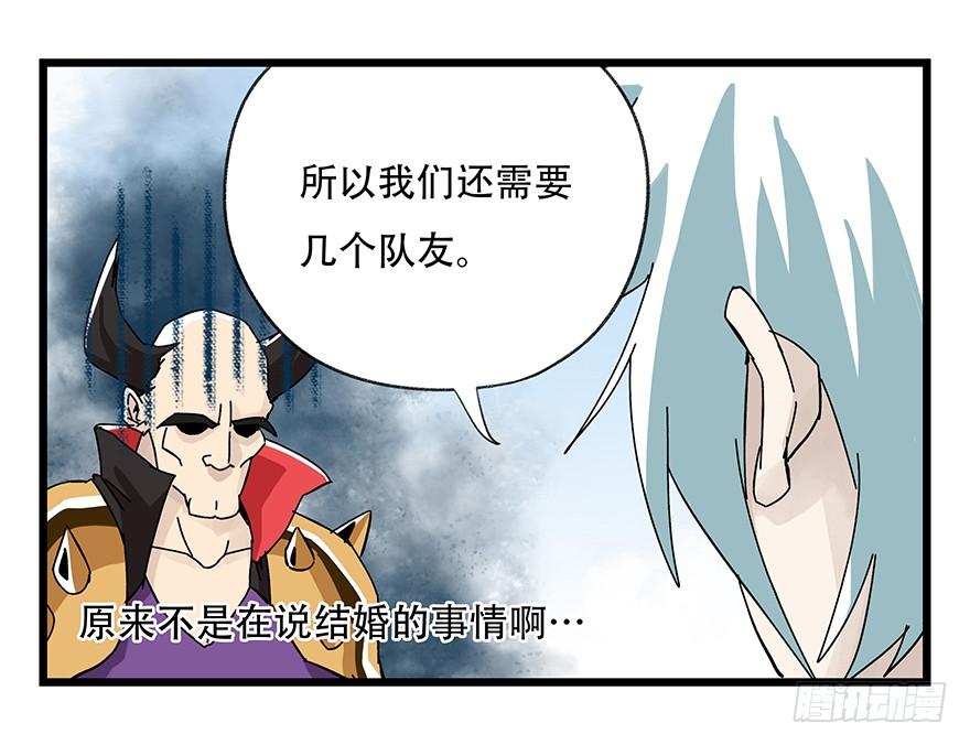 百层塔四十二，组队刷本（三）