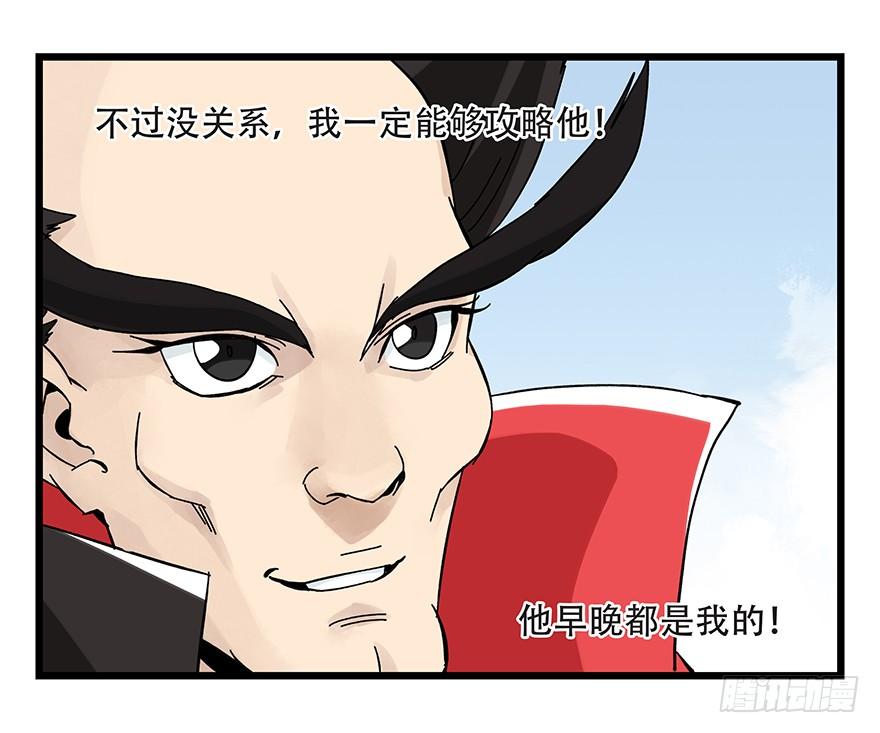 百层塔四十二，组队刷本（三）