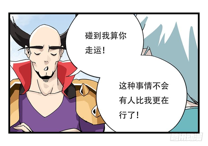 百层塔四十二，组队刷本（三）