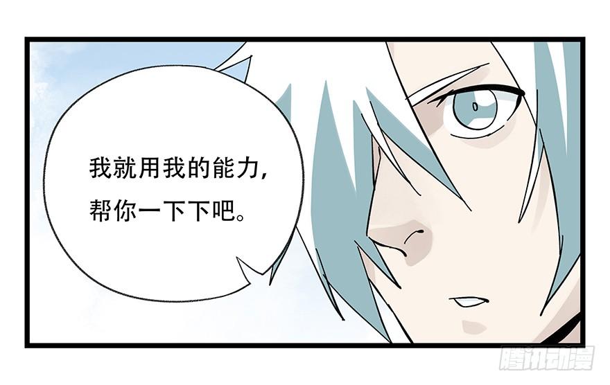 百层塔四十二，组队刷本（三）