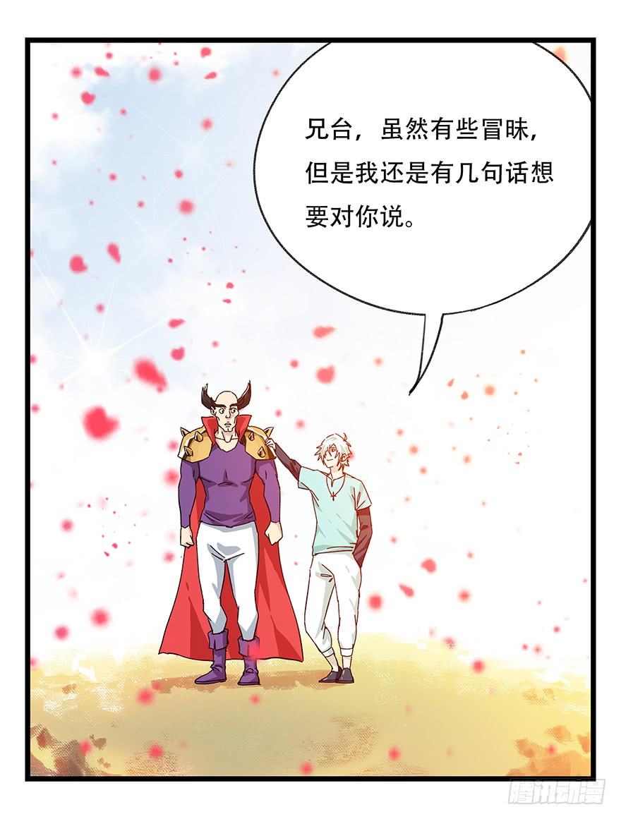 百层塔四十二，组队刷本（三）