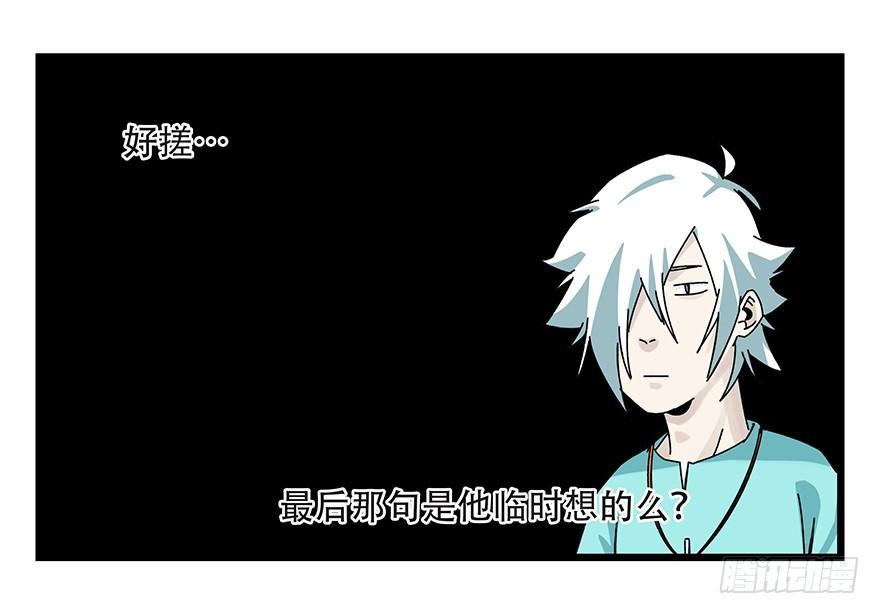 百层塔四十二，组队刷本（三）