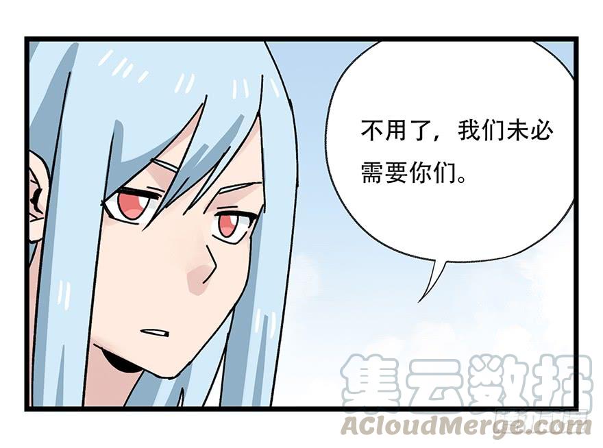 百层塔四十二，组队刷本（三）