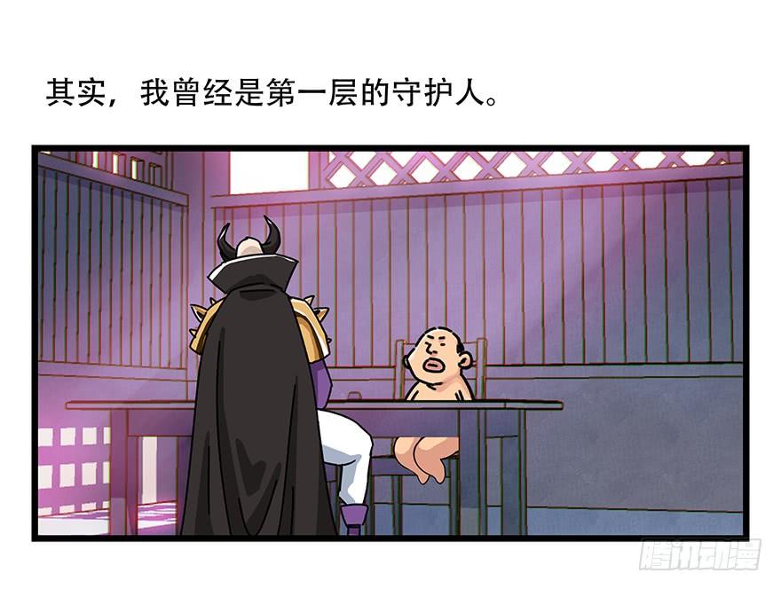 百层塔四十二，组队刷本（三）