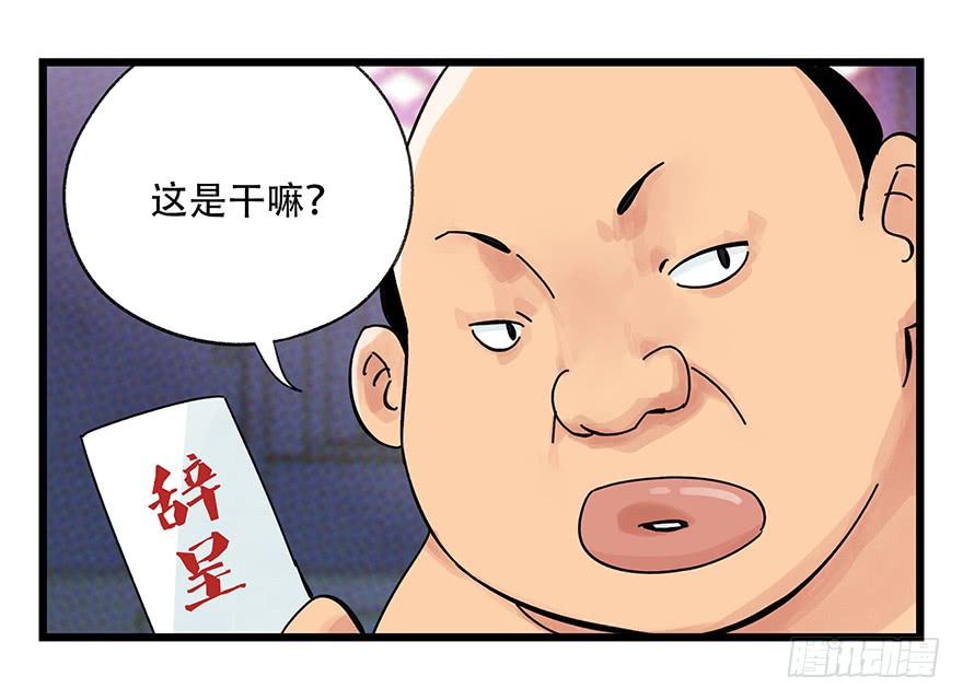百层塔四十二，组队刷本（三）