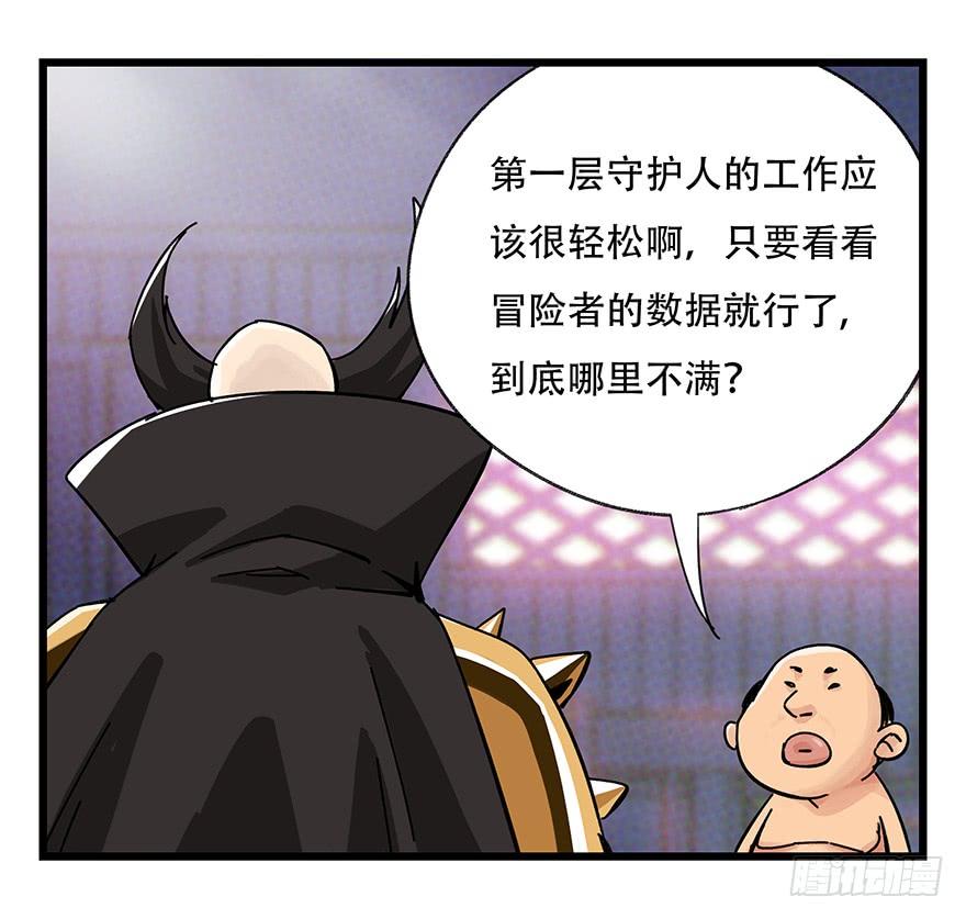 百层塔四十二，组队刷本（三）