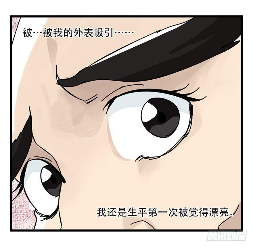 百层塔四十二，组队刷本（三）
