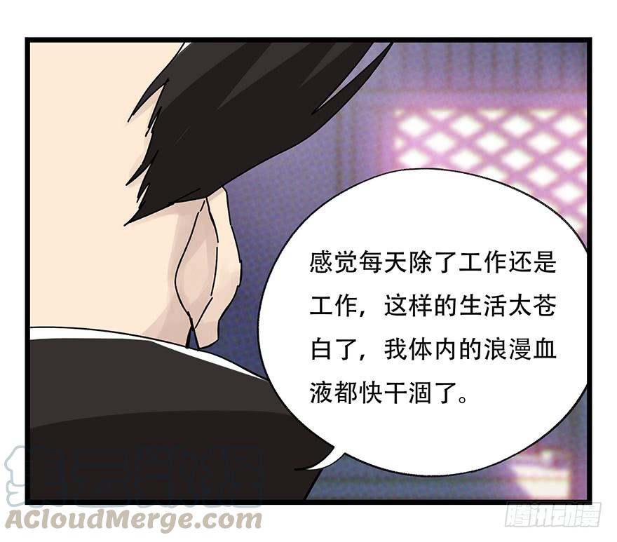 百层塔四十二，组队刷本（三）