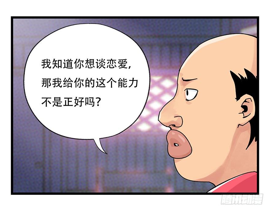 百层塔四十二，组队刷本（三）