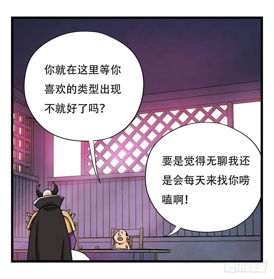 百层塔四十二，组队刷本（三）