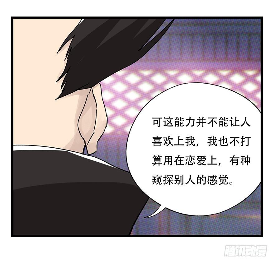 百层塔四十二，组队刷本（三）