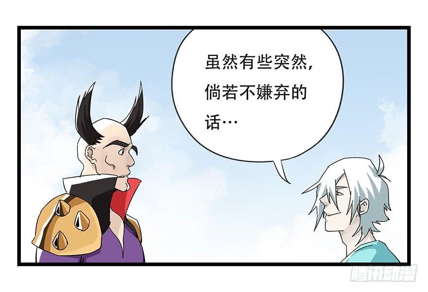 百层塔四十二，组队刷本（三）