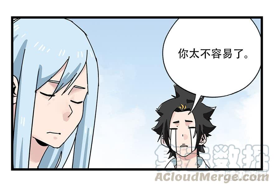 百层塔四十二，组队刷本（三）