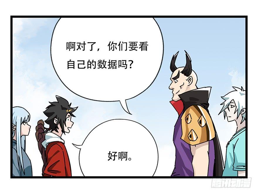百层塔四十二，组队刷本（三）